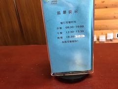 -喀纳斯禾木山庄
