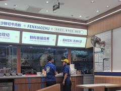 -粉小主·贵州酸汤牛肉粉(南京仙林金鹰店)