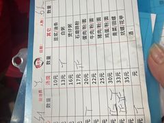-横河佬炖品店(罗阳一路老店)