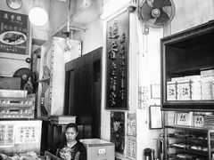 -香港蓮香樓(上環店)