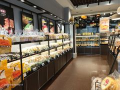 -Caidie Bakery采蝶轩(百越店)