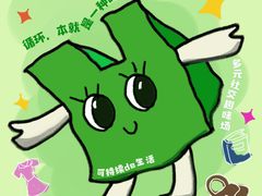 -兰境艺术中心