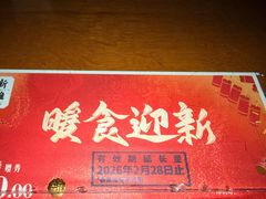 -新雅粤菜馆(南京东路店)