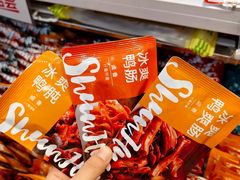 -郴州特产舜华临武鸭(郴州西站店)