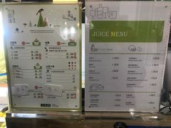 菜单-三佰瑞冻酸奶(凯德MALL店)