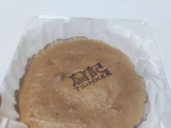 芋泥爆浆蛋糕-詹记桃酥(包河万达店)