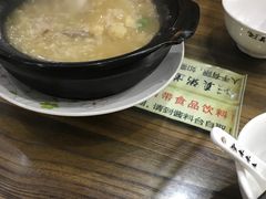 -真粥道(新华东路店)