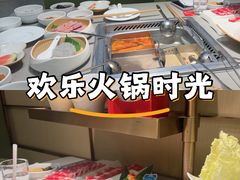 -海底捞火锅(外滩店)