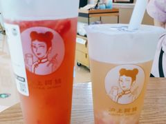-沪上阿姨·精选茶饮(天河城店)