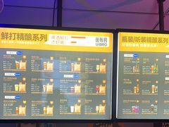 -优布劳精酿酒馆(富力又一城店)