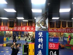 -武易极武术·体能·搏击培训(新年华购物中心店)