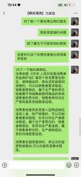 点击看大图 -瞬间漂亮·化妆造型(北滨路店)