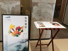 -上蔬无瑕· 创意素食·Vegetarian(华采天地店)