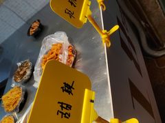 -518豆腐干(总店)