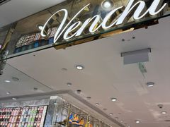 -VENCHI 闻绮(北京国贸商城店)