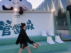 -天津万象城