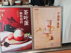 -茶话弄(中贸广场店)