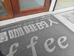 -YOLO COFFEE悠乐咖啡