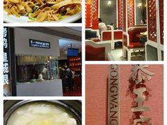 -皇城根北京风味主题餐厅(中海环宇城店)