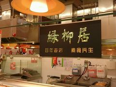-大润发(花雨店)