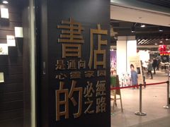 -北方图书城(沈阳天地店)