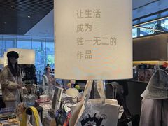 -茑屋书店(天目里店)