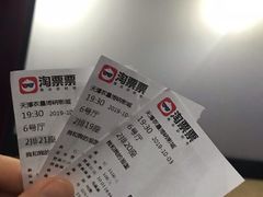 -农垦博纳国际影城(津奥广场IMAX店)