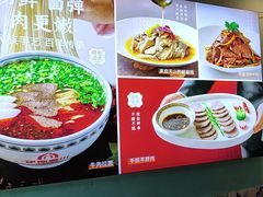-伊斯麦尔丝路·新派菜(沙子口店)