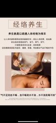 -妍美形体美肌健康管理中心