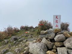 -广东天露山旅游度假区
