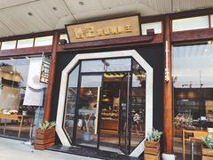 门面-詹记宫廷桃酥王(芜湖万达店)