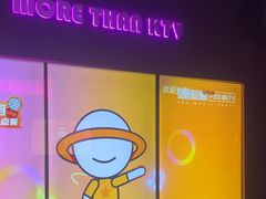 -星聚会KTV(景枫中心店)