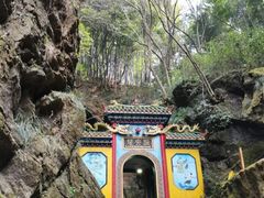 -龙宫洞风景区