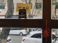 -C.Y Cafe
