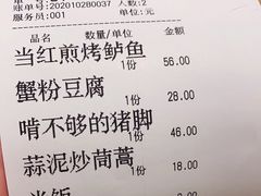 -热度餐厅(老佛爷店)