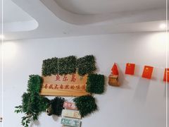 -鱼乐岛餐厅·户外花园主题餐厅