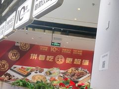 -尚渔味双拼烤鱼(燕郊永旺店)