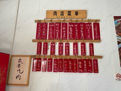 -谈灵农家柴爿菜饭