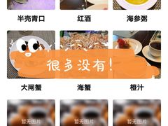 -景湖轩全日制餐厅·南湖名都