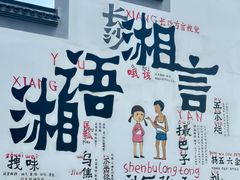 -洋湖国家湿地公园
