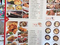 菜单-花漫里餐厅(刺桐店)