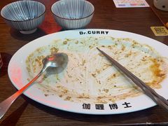 -伽喱博士 Dr.CURRY咖喱饭(太阳宫咖喱店)
