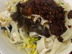 biangbiang面-北京大学-燕南食堂