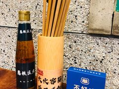 -憨铁匠火锅(红山6979店)