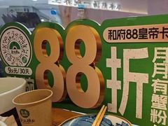 -和府捞面(星荟中心店)