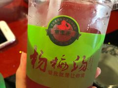 -一烙锅(友谊店)