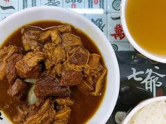 七爷柱候牛腩-七爷清汤腩·港式茶餐厅(世博店)