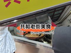 -共和老洪豆花草粿水粿