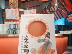 -吾悦广场(南京鼓楼店)