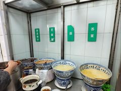 -清真·宏顺祥卤汁凉粉(大皮院店)